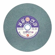 soooooo몰_제일 그라인더돌 GC석 20cm 사상기날 샌딩 그라인더 절삭공구 산업용 공업용 원형 연마기_더수sSHOP, 무옵션_상품_입니다_