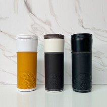 스타벅스 마블 텀블러 2020 스벅 텀블러 오페라 473ml 대용량 가죽슬리브 3종, 화이트 클래식 스테인리스 스틸 텀블러 가죽 커버