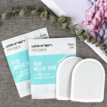 민스리빙 보넨 핫팩 발난로 발핫팩(2P) 50개, 1매입