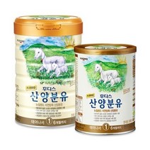 후디스 산양분유 1단계 800g [에어캡 포장]