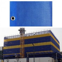 매쉬 PVC 수직 보호 비계망 1.85M x 20M, 청색