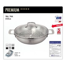 ELO 프리미엄라인 통3중 스텐찜웍 28cm전골냄비 튀김냄비 찜기
