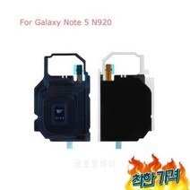 Note5 NFC 패널 코일 플 리본, One Color