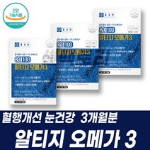 멸치 알티지오메가3 비타민D3 비타민A EPA 포도씨유