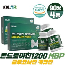 엠비피 유단백추출물 상어연골 콘드로이친 1200 MBP 보스웰리아 90정 글루코사민 콘드리친 콘메디 커큐민