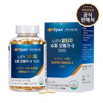 [마더네스트] EPAX 노르딕 알티지 슈퍼 오메가-3 1000 180캡슐, 없음
