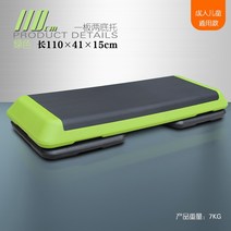 홈트레이닝 하체운동 스텝박스 코어운동 계단오르기박스 에어로빅 스텝퍼, 아미 그린 110cm 1 플레이트 2 바텀 홀더