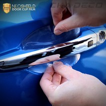 CHADECO 더뉴싼타페 TM 도어컵 도어엣지 PPF 투명 보호필름 손잡이 손톱 차문 문콕 기스 흠집방지 도어가드 차량용품, B-더뉴싼타페TM-도어컵
