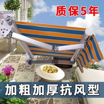 천막 접이식 개폐식 수동식 파라솔 테라스 캐노피 어닝 차양막 비가림막 가리개 차양, A