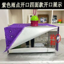 후드 파도로 커버받침 기름방지 기타커버류 방열 미니오븐, T05-보라색 물빠지는 사면 입구트입, C04-갈란츠 P70D20P-N9