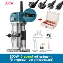 목공 전기 트리머 목재 밀링 커터 핸드 라미네이터 라우터 머신, 800W 6 Speed ZH