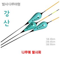 [나루예] 양어장찌 관리형낚시터 동절기 하우스낚시노지 낚시용 발사찌 강산, 3호 50cm, 1개