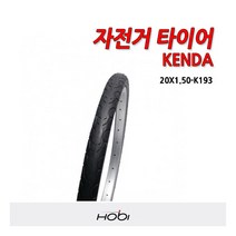 KENDA 자전거 타이어 20X1.50-k193, 상세 설명 참조, 상세 설명 참조