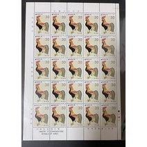 민화시리즈 우표전지 주작도