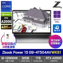 HP ZBook Power 15 G9-4T504AVWKS1 워크스테이션 노트북 WIN11PRO RTX A2000 i9-12900HK 32GB NVMe1TB 영상편집, 4T504AVWKS1, WIN11 Pro, 1TB, 코어i9, 그레이