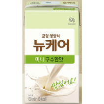 균형영양식 뉴케어 미니 구수한맛 150ml (64팩), 64개