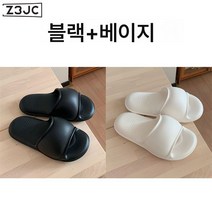 Z3JC 남녀공용 커플 코디 컴포트 소프트 바닥 미끄럼 방지 욕실 슬리퍼, Z3JC 블랙+베이지, 여230-235+남250-255