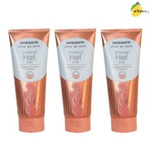 셀룰라이트 지방제거 - Watsons Firming HOT Gel x 3 팩(튜브형)