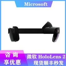 vr 모션캡쳐 가상현실 pcvr 마이크로소프트 홀로렌즈2 증강현실 홀로그램 AR, 01 HoloLens2