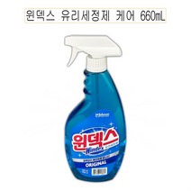 윈덱스 유리세정제 660ml -FN 자동차유리세정제 유리세정 차유리세정제 거울세정제 다용도세정제 글라스세제 유리물때제거 유리기름때제거 다목적세정제 유리청소 자동차유리닦이, ◎상품_상품선택◎