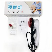 원적외선 온열치료기 물리치료 램프 온열기 주열기 조사기, 6-10W, 화이트