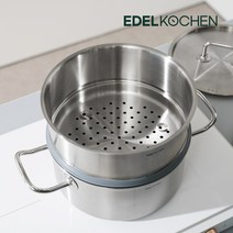 에델코첸 호환 스텐 찜기 단품 18/20/24cm 304 스테인리스 127092, 스텐 찜기 18cm (뚜껑 미포함)