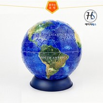 3D입체지구본퍼즐(240조각)-지름15cm (HS), 상세페이지 참조, 상세페이지 참조, 상세페이지 참조