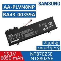 SAMSUNG AA-PLVN8NP AAPLVN8NP BA43-00359A NT870Z5E NT870Z5G 삼성 노트북 호환용 배터리