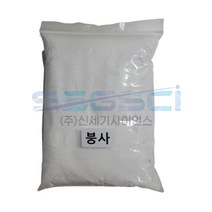 당일발송)붕사 1kg Borax 탱탱볼 만들기 재료 탱탱볼가루