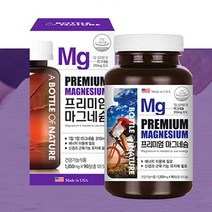 프리미엄 산화 마그네슘 하루 권장량 일일 권장섭취량 충족 미국 직수입 건강기능식품 영양제 3개월분, 90정 x 1개