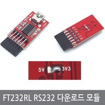 싸이피아 CL6 FTDI FT232RL RS232 TTL 컨버터 시리얼 아두이노