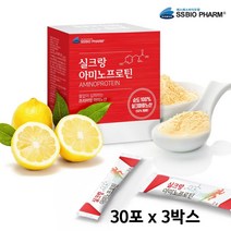 실크 프로틴 아미노산 펩타이드 실크단백질 누에고치 순도100 프로 실크아미노산 식물성단백질 분말 가수분해물 파우더 실크랑아미노프로틴 효능, 3박스