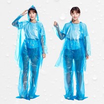 초경량 전신 우비