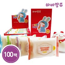 하비앙쥬 미니 물티슈 10매 휴대용 유아 아기 포켓 물티슈, 10매입 x 100팩