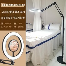 문신 램프 뷰티 샵 네일 속눈썹 문신 눈썹 110V 눈 보호 LED 조명 얼굴 작업, 검정-45와트-조광조광-돋보기포함