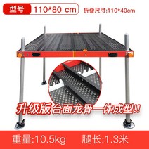 알루미늄 낚시 좌대 접이식 수상 발판 받침틀 거치대, 110x80 (다리 길이1.3m)