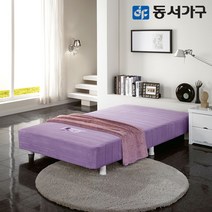 동서가구 DH컨셉트 원룸형SS 수퍼싱글침대 DFF25784, 바이올렛