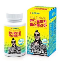 [코오롱제약] 터보김정남의 콘드로이친보스웰리아(2개월분), 1개, 60정, 60정