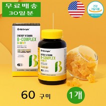 엔젯오리진 에너지 비타민 B3 B5 B7 컴플렉스 수험생 직장인 주부 부모님 60정 1개