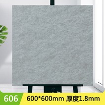 정사각형 PVC 대리석 무늬 장판 바닥재 두께1.8mm 60x60cm 14장 셀프시공, 600x600mm, 모델 606 두께 1.8mm/14장