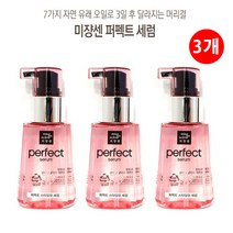 [UNIQ] 미 쟝 센 퍼 펙 트 세 럼 헤 어 에 센 스 ( N E W 퍼 펙 트 세 럼 8 0 g ), 3개, 80g