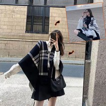 체크 니트 케이프 판쵸 숄 가디건 양면용 데일리룩