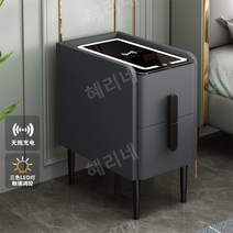 초소형 스마트 침대 협탁 무선 충전 지문 잠금 블루투스 오디오 야간 조명 다기능 탁자, 50cm, 짙은 회색 표준