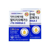 [KT알파쇼핑]센트럴포뮬러 닥터오메가랩 rTG오메가3 60캡슐X2개, 상세페이지참조