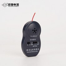 근접 전기 경보기 전기기사용 흐름 경고음 알림 전류 파악 안전용품, YYJ-AM-4형개
