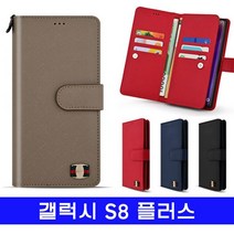 갤럭시 S8플러스 고우니FLEX 더블지갑 G955 케이스, 천사 본상품선택