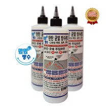 균열 보수제 투명색상 탄탄방수 500ml, 균열방수본드-투명500ml, 1개, 투명