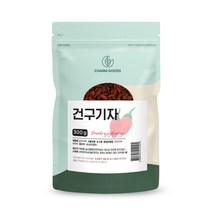 순수 100 % 프리미엄 국내산 진도 구기자 원물 말린것 국산 건 말린 건조 붉은 나무 구귀자 열매 3대 약초 건재 말린거 마른 구지자 밥 구기차 구구자 차 물 티 먹는 법 방법, 300g, 1팩