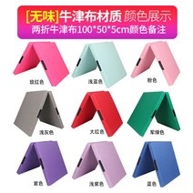 체조에어매트 착지매트 유도 폴더 체육 안전 주짓수, 옥스포드 100x50x5cm