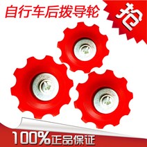 전자변속기 자전거 뒤 계도함 바퀴 스켈 도로 접이식 10T 체인 장력 인도 숏 어니퍼 2596658189, 5개 가격